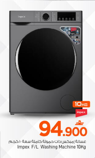 available at MARK & SAVE in Oman - Sohar