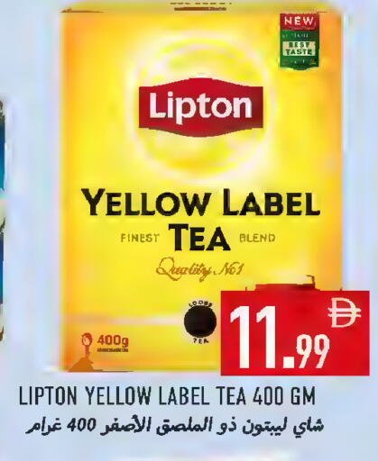 available at Rawabi Market Ajman in UAE - Sharjah / Ajman