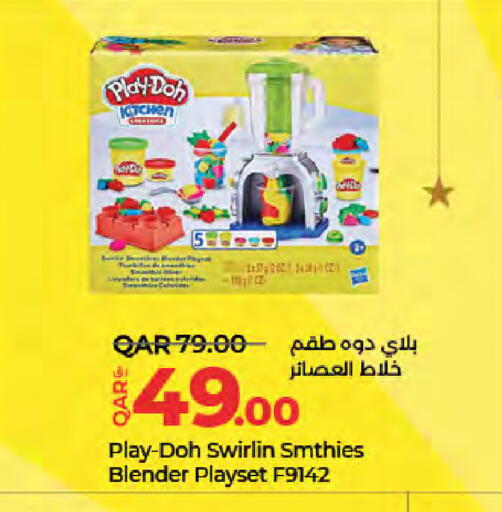 available at LuLu Hypermarket in Qatar - Al-Shahaniya