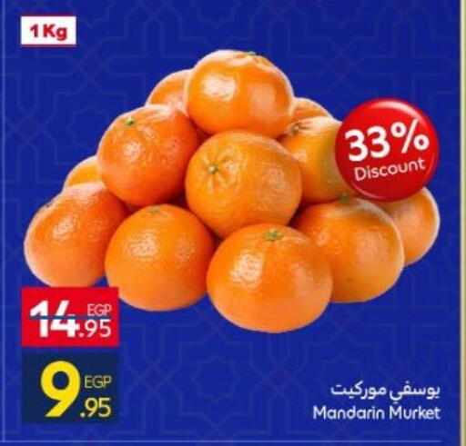 Mandarin available at كارفور in Egypt - القاهرة