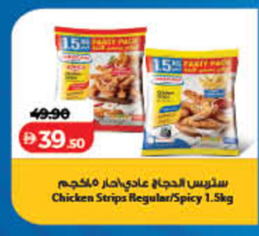 available at Lulu Hypermarket in UAE - Fujairah