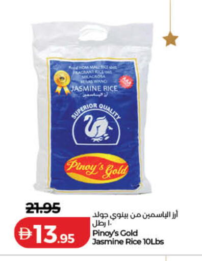 available at Lulu Hypermarket in UAE - Dubai