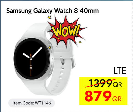 available at آي كونكت in قطر - الدوحة