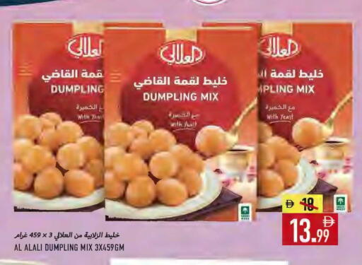 available at Rawabi Market Ajman in UAE - Sharjah / Ajman