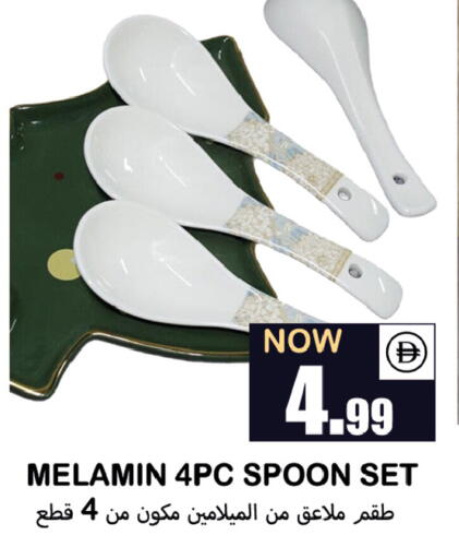 available at Souk Al Mubarak Hypermarket in UAE - Sharjah / Ajman