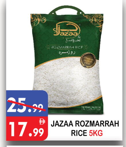 available at يونايتد هيبر ماركت in الإمارات العربية المتحدة , الامارات - دبي