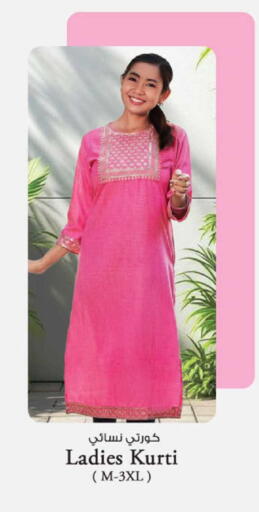 available at ك. إم. هايبرماركت in الإمارات العربية المتحدة , الامارات - الشارقة / عجمان