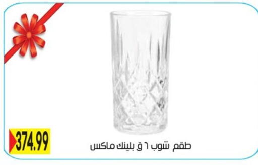 available at أولاد المحاوى in Egypt - القاهرة