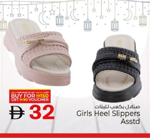 available at كنز هايبرماركت in الإمارات العربية المتحدة , الامارات - الشارقة / عجمان