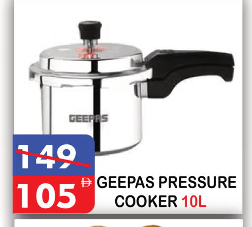 available at يونايتد هيبر ماركت in الإمارات العربية المتحدة , الامارات - دبي