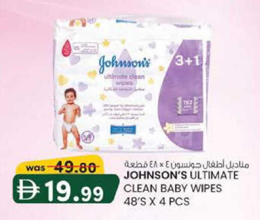 available at K M Trading  in UAE - Sharjah / Ajman