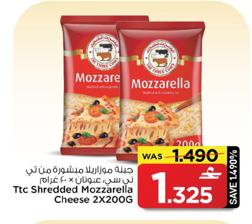 available at MARK & SAVE in Oman - Sohar