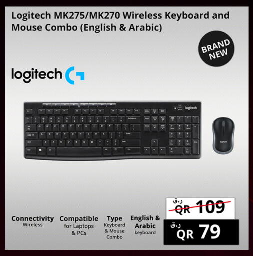 available at برستيج كمبيوتر in قطر - الوكرة