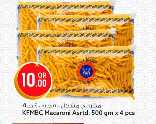 available at Safari Hypermarket in Qatar - Al Shamal