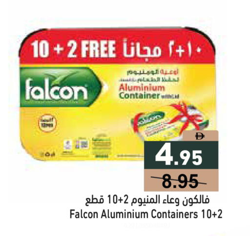 available at أسواق رامز in الإمارات العربية المتحدة , الامارات - دبي