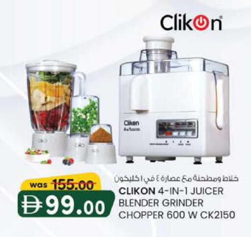 available at Safa Hyper in UAE - Al Ain