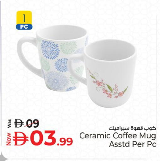 available at كنز هايبرماركت in الإمارات العربية المتحدة , الامارات - الشارقة / عجمان