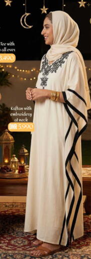 available at مارك & سايف in عُمان - مسقط‎