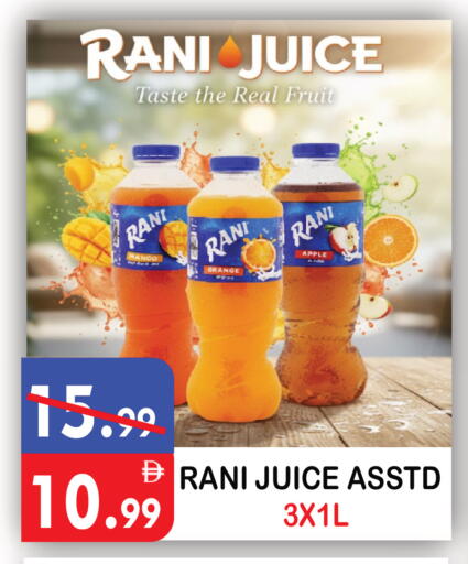 Mango Apple Orange available at يونايتد هيبر ماركت in الإمارات العربية المتحدة , الامارات - دبي