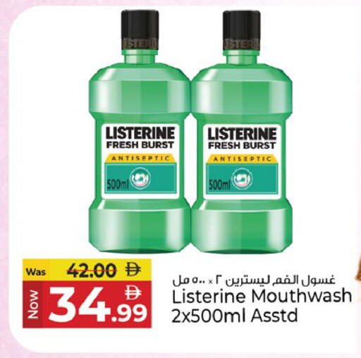 available at Kenz Hypermarket in UAE - Sharjah / Ajman