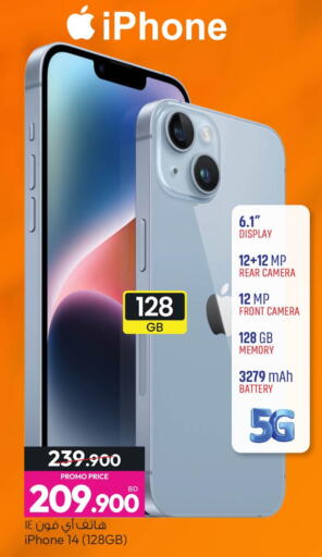 available at أنصار جاليري in البحرين