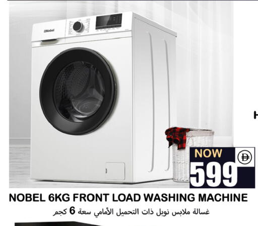 available at سوق المبارك هايبرماركت in الإمارات العربية المتحدة , الامارات - الشارقة / عجمان