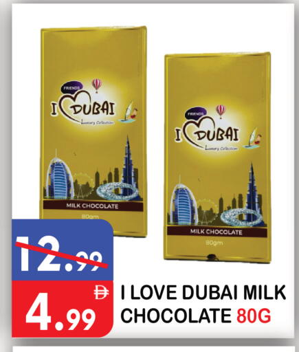 available at يونايتد هيبر ماركت in الإمارات العربية المتحدة , الامارات - دبي