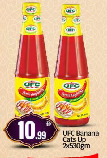 Banana available at BIGmart in UAE - Abu Dhabi