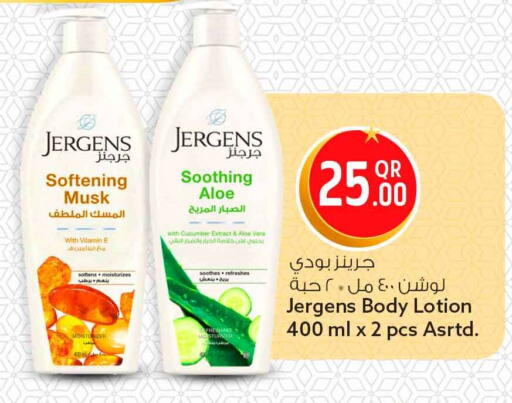 Cucumber available at سفاري هايبر ماركت in قطر - الخور