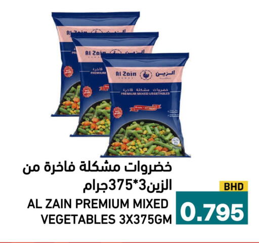 available at Aswaq Ramez in KSA, Saudi Arabia, Saudi - Al Hasa