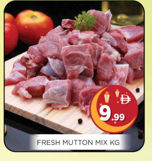 available at Ain Al Madina Hypermarket in UAE - Sharjah / Ajman