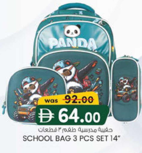 available at Safa Express Supermarket in UAE - Abu Dhabi