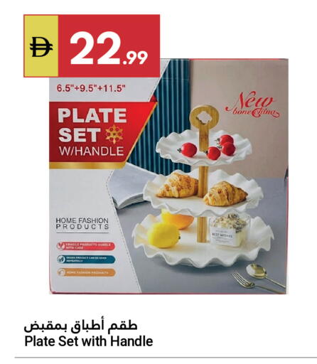 available at جراند الإمارات للتسوق in الإمارات العربية المتحدة , الامارات - أبو ظبي