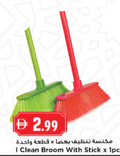 available at نيومارت هايبرماركت in الإمارات العربية المتحدة , الامارات - دبي