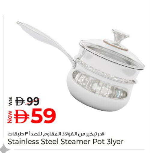 available at كنز هايبرماركت in الإمارات العربية المتحدة , الامارات - الشارقة / عجمان