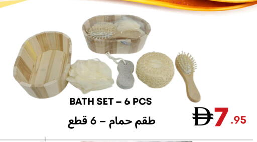 available at مركز مترو للخصومات in الإمارات العربية المتحدة , الامارات - دبي