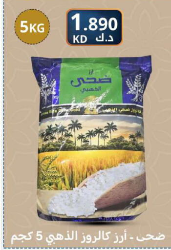 available at شركة سوق ميم المركزي  in الكويت - محافظة الجهراء
