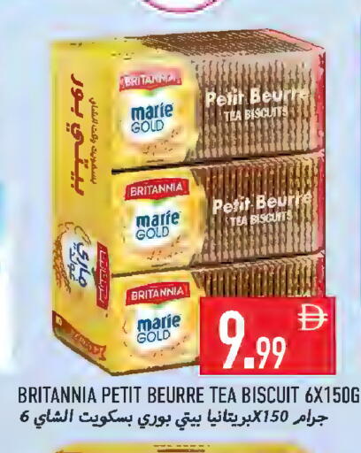 available at Rawabi Market Ajman in UAE - Sharjah / Ajman