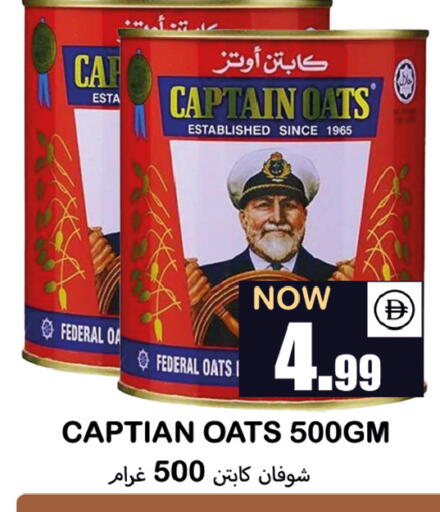 available at Souk Al Mubarak Hypermarket in UAE - Sharjah / Ajman