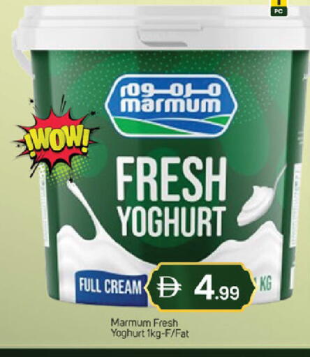 available at TALAL MARKET in UAE - Dubai