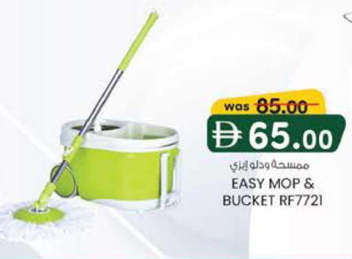 available at K M Trading  in UAE - Abu Dhabi