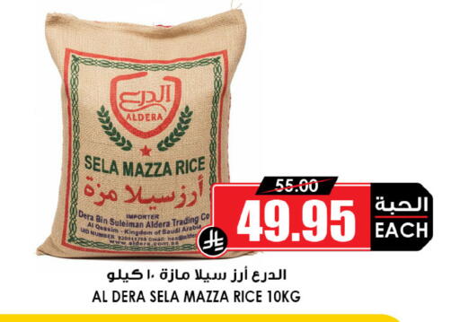 available at أسواق النخبة in مملكة العربية السعودية, السعودية, سعودية - عرعر