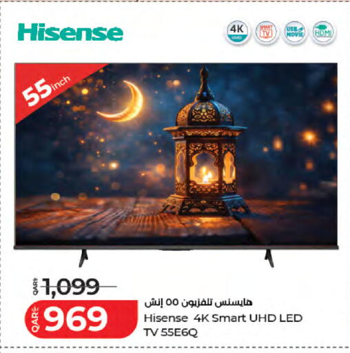 available at لولو هايبرماركت in قطر - أم صلال