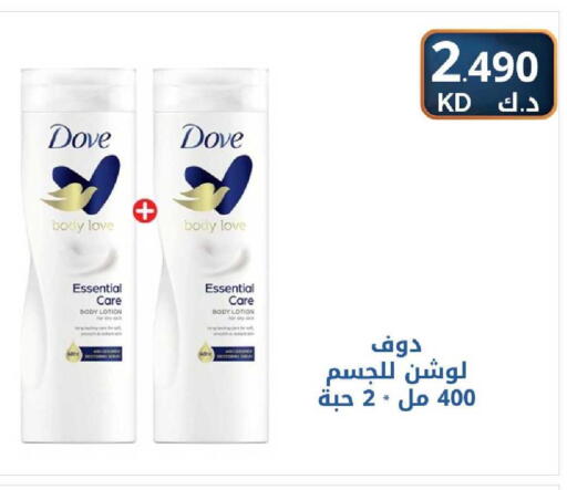 available at شركة سوق ميم المركزي  in الكويت - مدينة الكويت