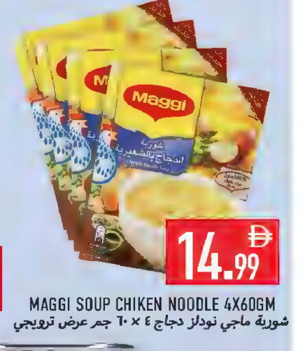 available at Rawabi Market Ajman in UAE - Sharjah / Ajman