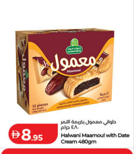 Date available at Lulu Hypermarket in UAE - Dubai