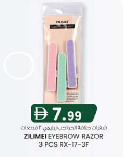 available at K M Trading  in UAE - Sharjah / Ajman