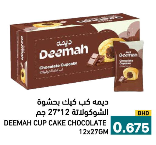 available at Aswaq Ramez in KSA, Saudi Arabia, Saudi - Al Hasa