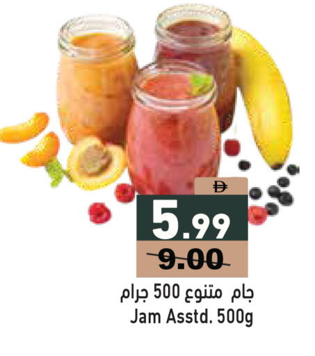 available at أسواق رامز in الإمارات العربية المتحدة , الامارات - أبو ظبي