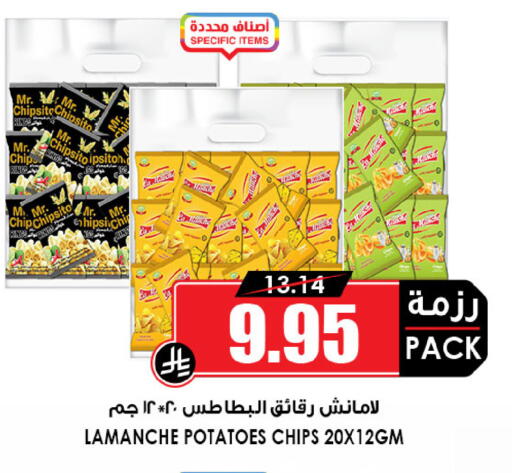 available at أسواق النخبة in مملكة العربية السعودية, السعودية, سعودية - الجبيل‎